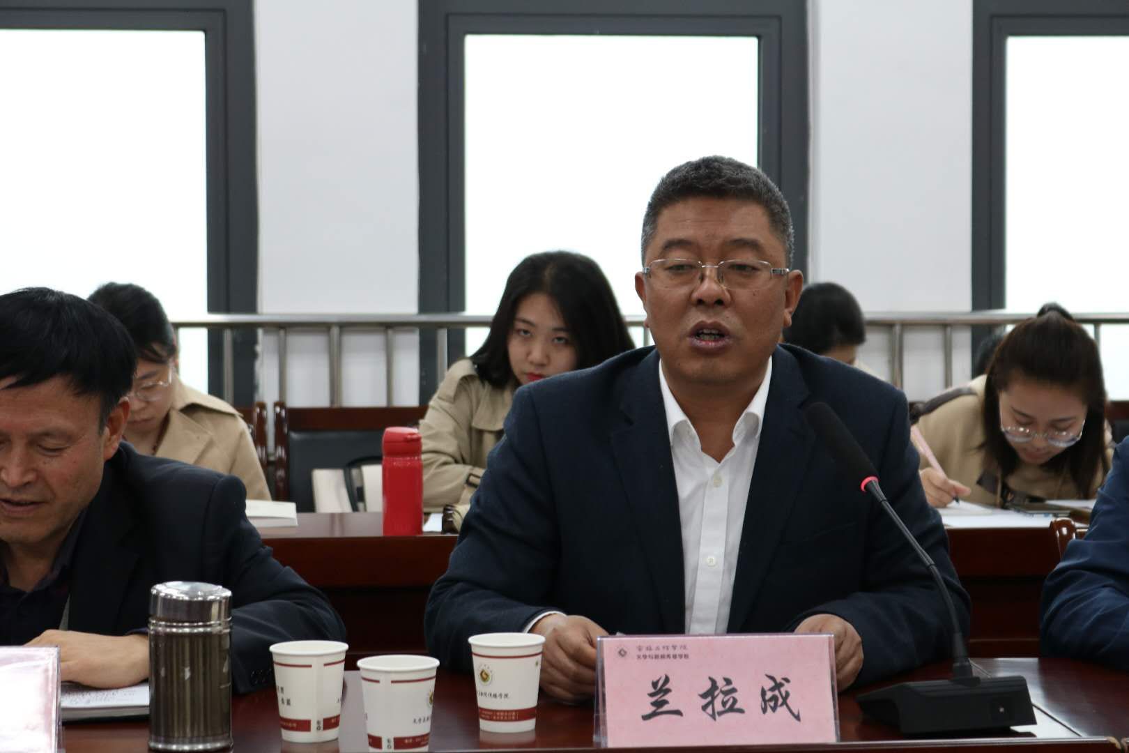 文传院兰拉成院长致辞