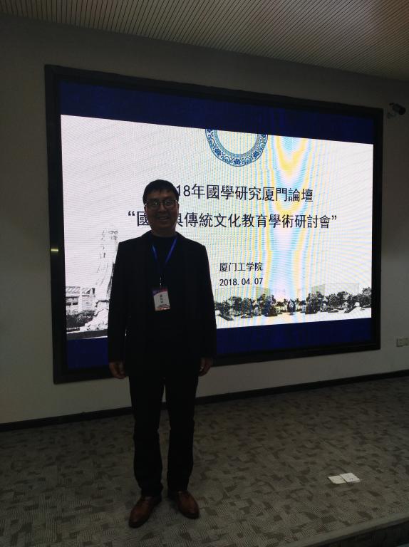 会议现场