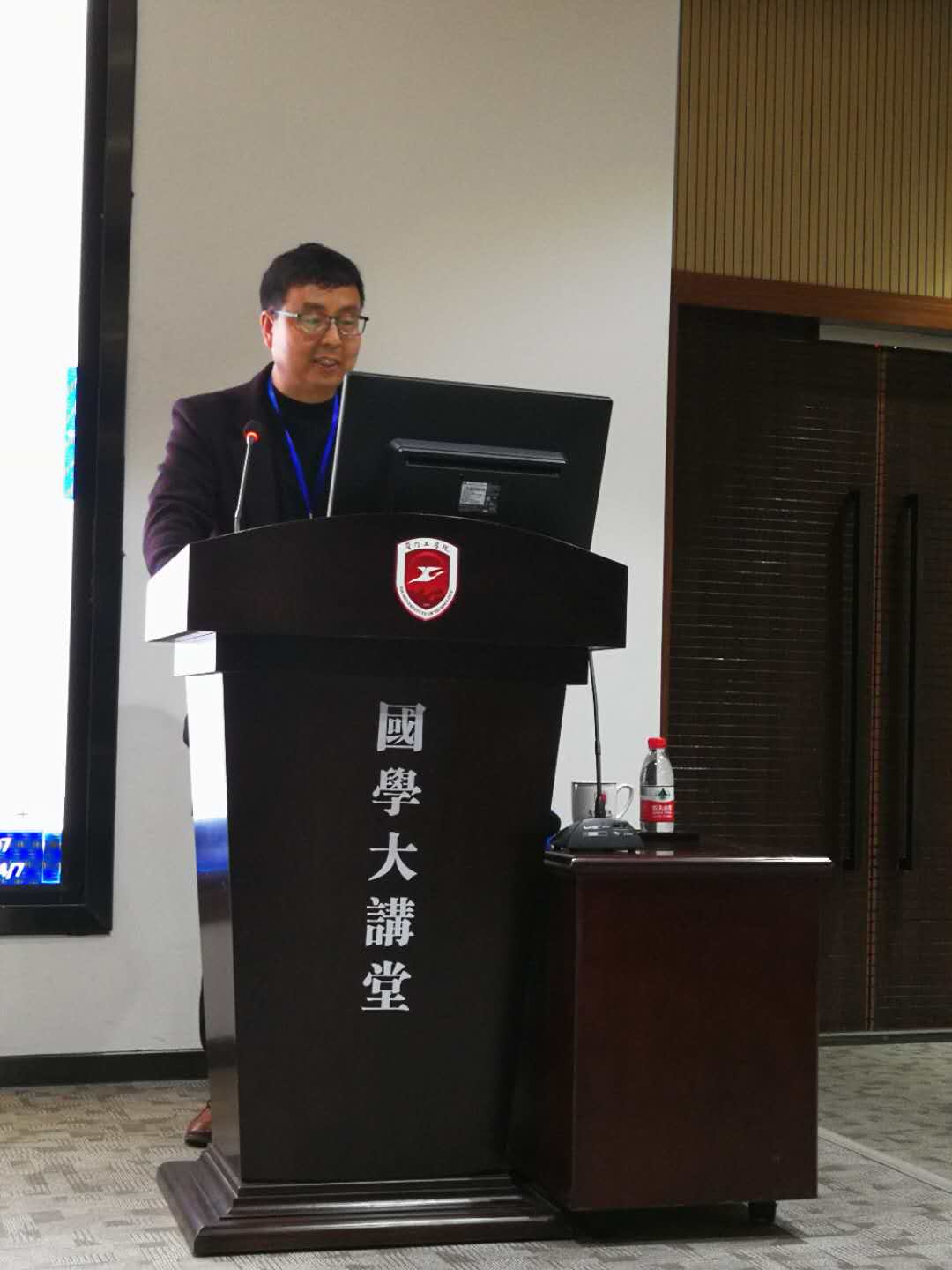 姚军老师大会发言
