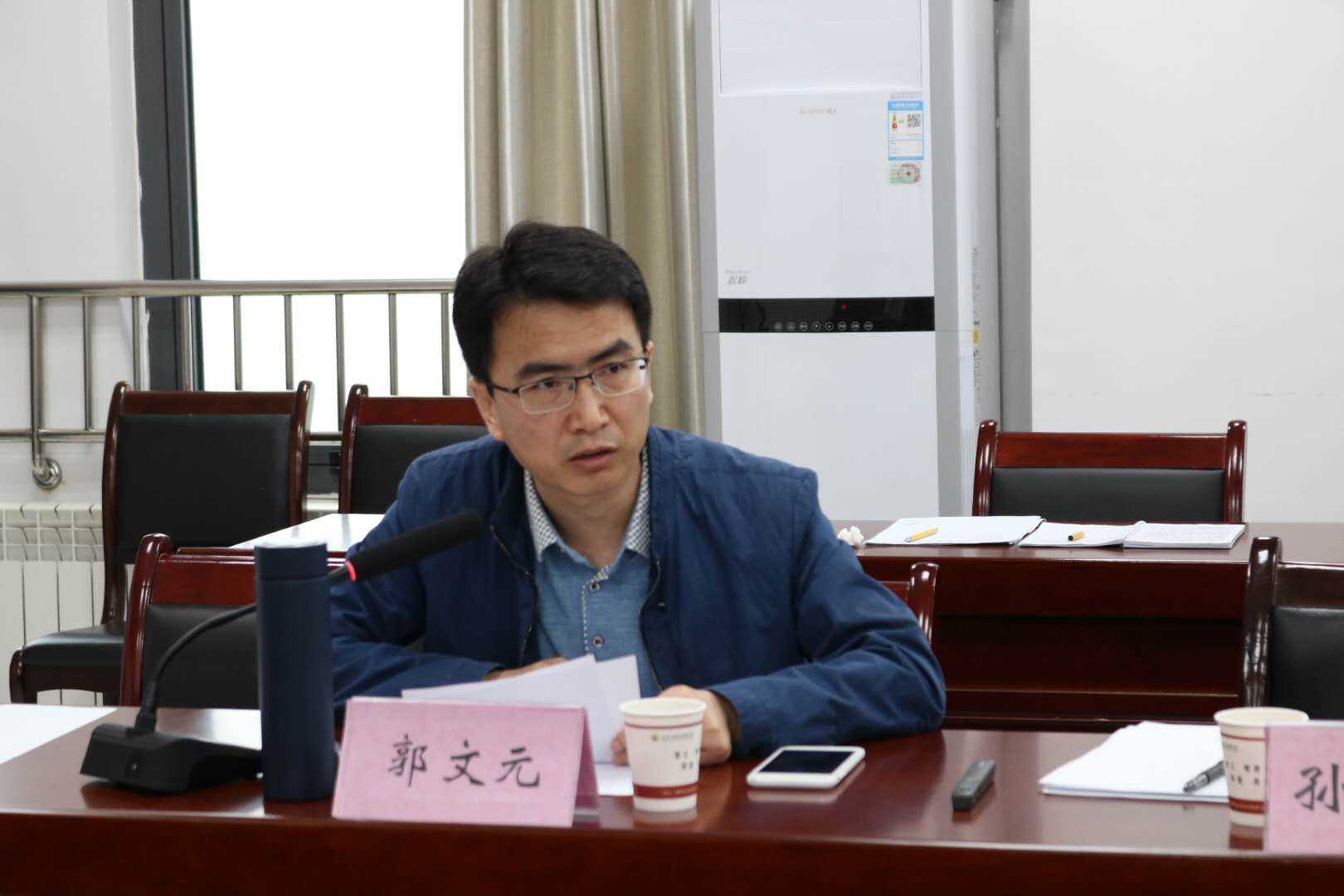 澳门新葡平台网址8883文传院中国现当代文学学科带头人郭文元教授发言