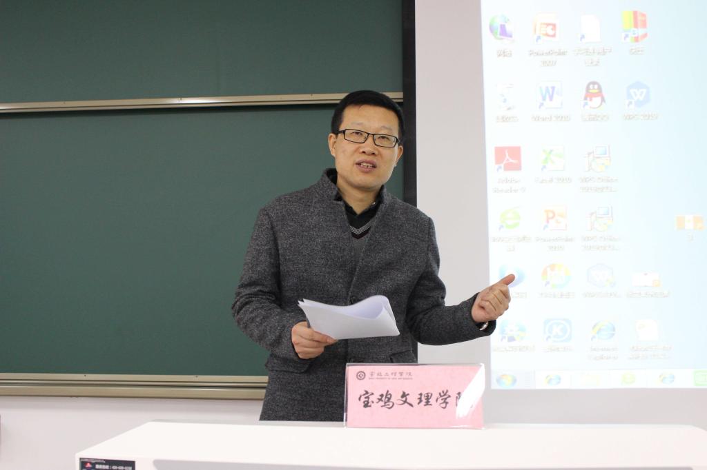 澳门新葡平台网址8883王渭清副教授