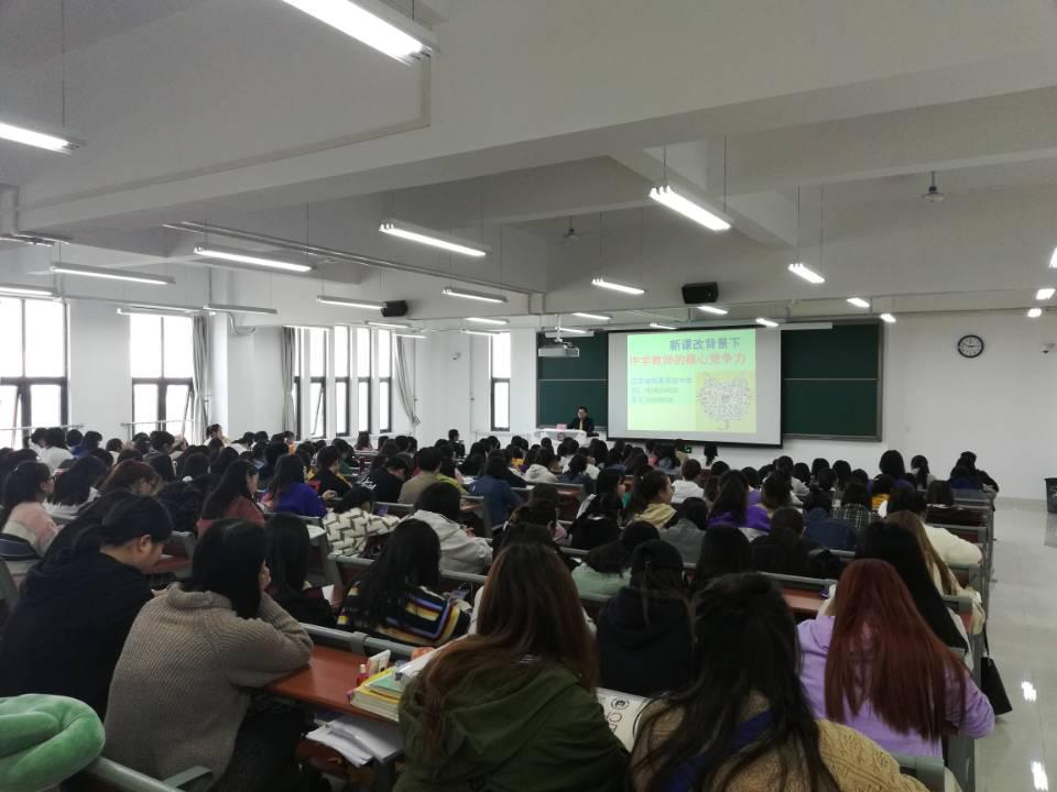 学术报告会由院长兰拉成主持,澳门新葡平台网址8883部分教师旁听会议。