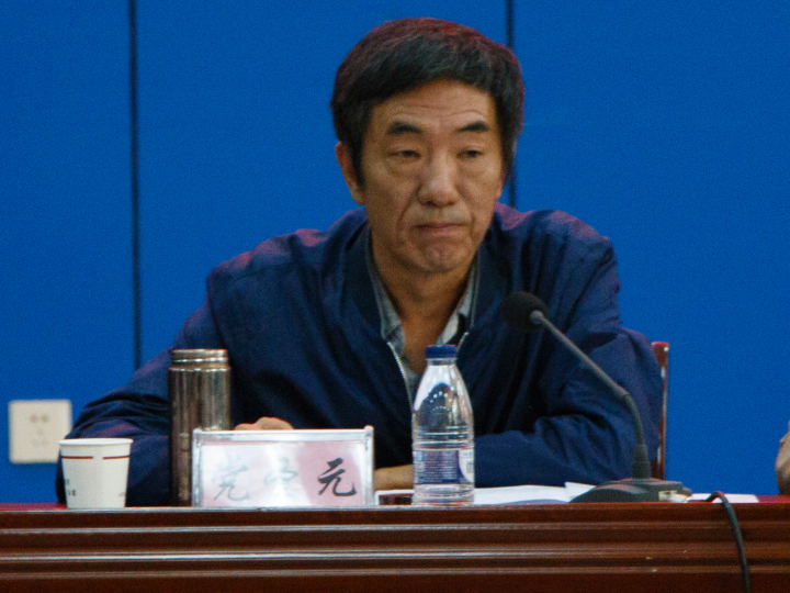 党圣元